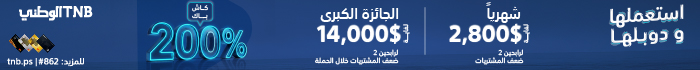 إعلان