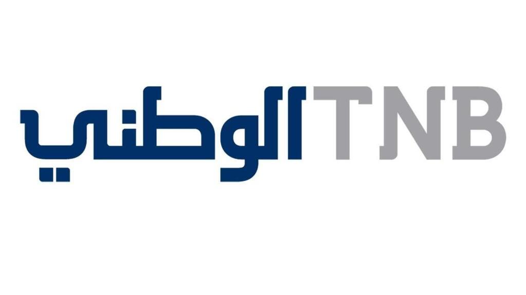 هل تأثر سهم البنك الوطني بأزمة مجلس إدارته؟