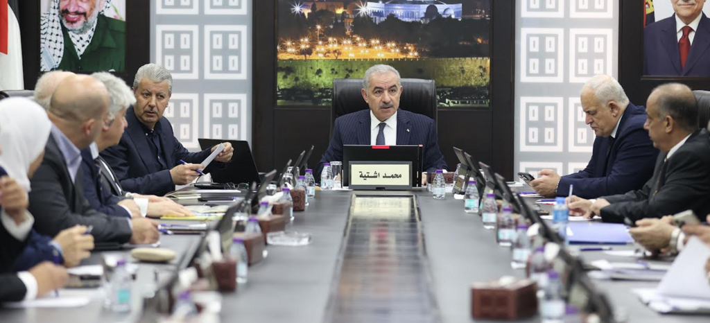 جلسة مجلس الوزراء رقم (238)
