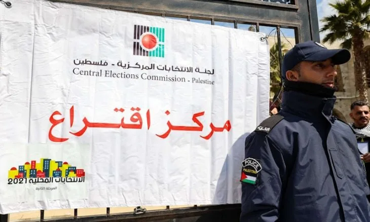 فتح باب الترشح للانتخابات المحلية الفلسطينية لمدة أسبوع