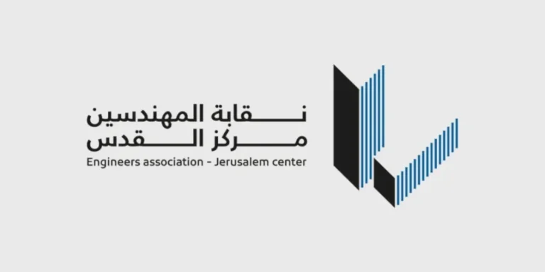نقابة المهندسين تعلن تعليق خطواتها الاحتجاجية بعد تفاهمات مع الحكومة الفلسطينية