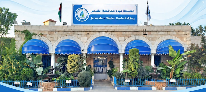 مصلحة مياه محافظة القدس تؤكد أهمية إيقاف الخدمة ونقل ملكية ” العداد” عند السفر أو الانتقال