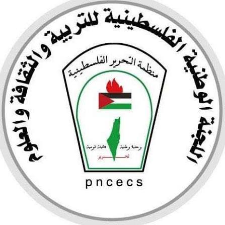 “اللجنة الوطنية للتربية والثقافة” تدعو المؤسسات لتقديم مقترحات مشاريع ممولة من الألكسو والإيسيسكو