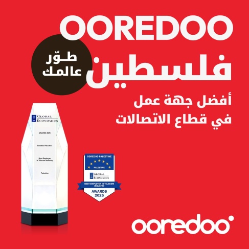 شركة Ooredoo فلسطين تحصد جائزة “أفضل جهة عمل في قطاع الاتصالات” ضمن جوائز The Global Economics Awards