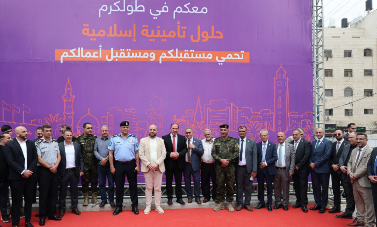 شركة البركة للتأمين الإسلامي تفتتح فرعها الجديد في مدينة طولكرم