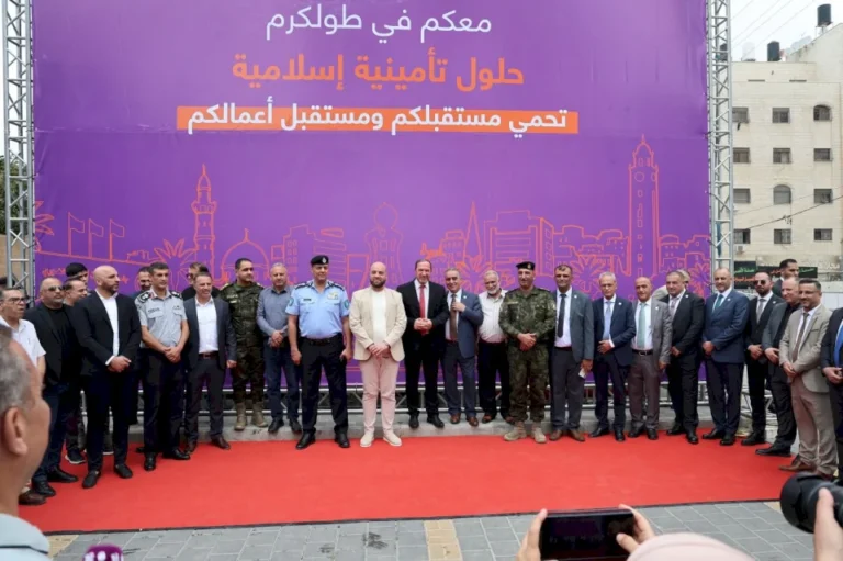 شركة البركة للتأمين الإسلامي تفتتح فرعها الجديد في مدينة طولكرم