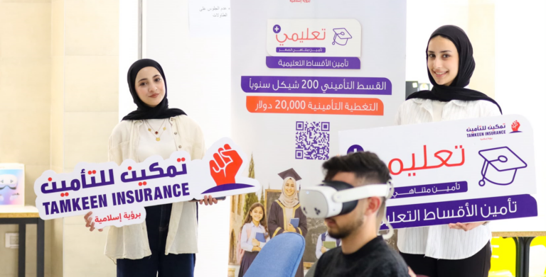 تمكين للتأمين تساهم في رعاية النسخة الثانية من مبادرة «عيش التخصص» بالشراكة مع الكلية الذكية الجامعية للتعليم الحديث